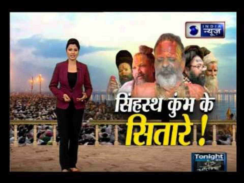 India News exclusive: Kumbh Mela 2015 Second Shahi Snan at Nasik