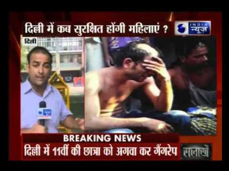 Shocked: Class XI student gang-raped by two; accused thrashed, in Delhi