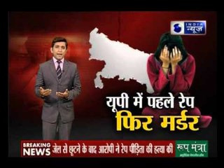 2 rape victims shot dead in UP