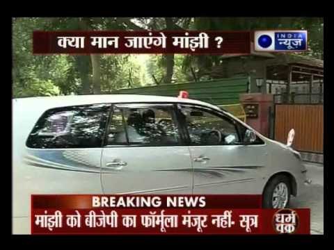 Bihar polls: 'Jitan Manjhi, went to meet Amit Shah on seat-sharing
