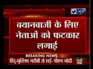 PM Narendra Modi breaks silence on Dadri, says communal harmony will take country forward