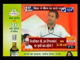 Narendra Modi government working only for rich, says Rahul Gandhi at Bihar rally