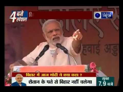 PM Narendra Modi attacks Lalu Prasad Yadav over ‘beef eating’ comment
