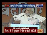 Bihar Polls: PM Modi to address 4 rallies today