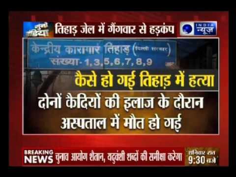 2 Inmates dead, Over a dozen injured in gang war in Delhi's Tihar Jail