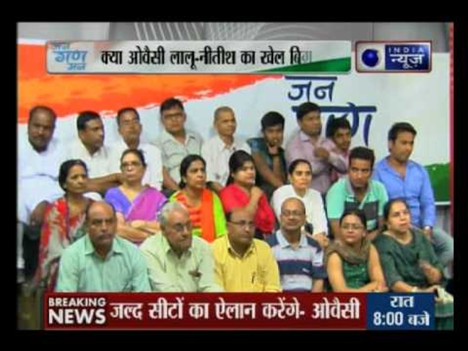 Jan Gan Man: BJP-Jitan Ram Manjhi clinch seat sharing pact for Bihar Assembly elections