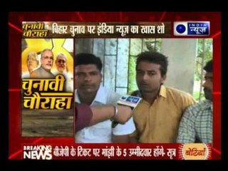 Chunavi Chauraha:JD(U)-BJP split "negatively impacted" Bihar