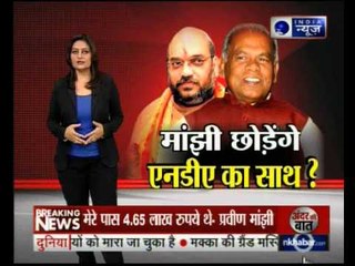 Manjhi's son claims innocence after being detained by police