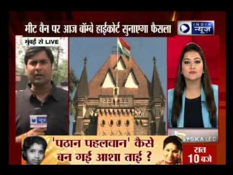 Bombay HC stays ban on sale of meat in Maharashtra till sept 17