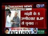 kissa kursi:  Bihar Polls, NDA Likely to Announce Seat-Sharing Deal