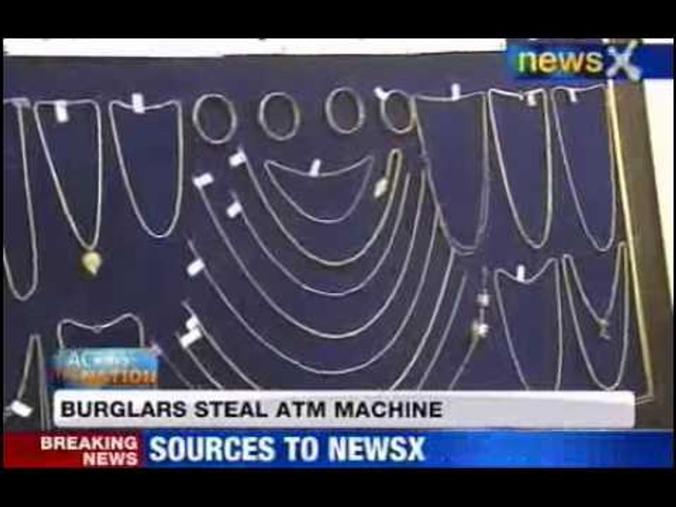NewsX: Burglars steal ATM machine in Bangalore