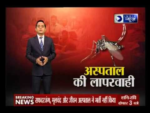 Second Child Dies of Dengue, Was Turned Away by Delhi Hospitals