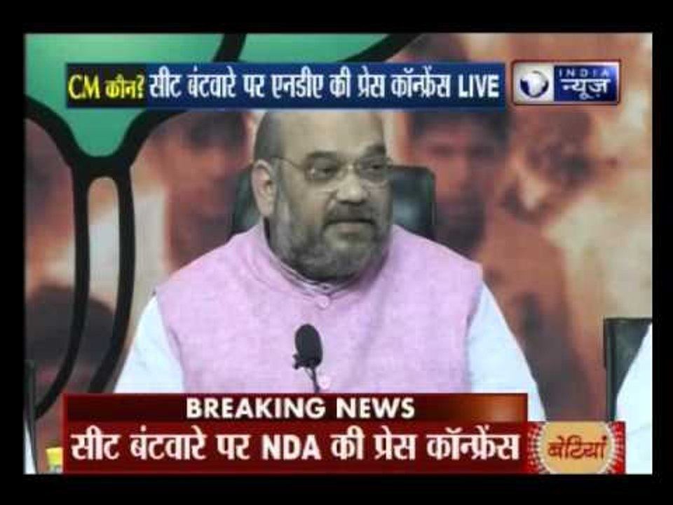 BJP contest 160 seats, Manjhi's HAM gets 20: NDA solves deadlock,  Bihar polls