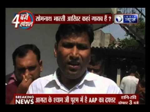 AAP's MLA Somnath Bharti wanted by police, is missing