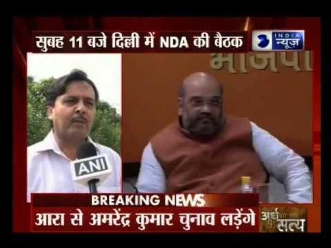 BJP announces first list of 43 candidates for Bihar Assembly polls 2015