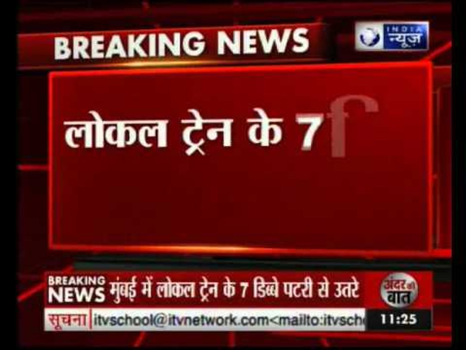 7 Coaches of Mumbai Local Train Derail Near Andheri, Traffic Hit