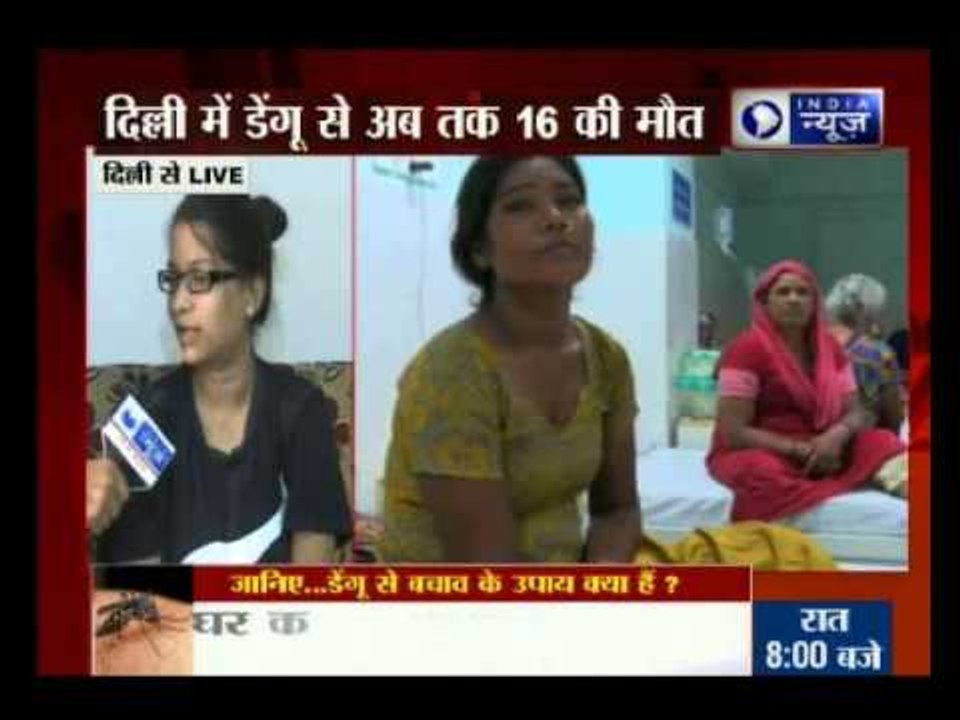 Delhi :Death toll goes up to 16 due to dengue