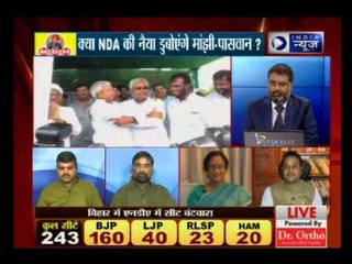 Tonight with Deepak Chaurasia: Manjhi ‘fully satisfied’ with 20 seats, calls truce with Paswan