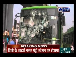 Adarsh Nagar Metro Station Service disruption,mayhem