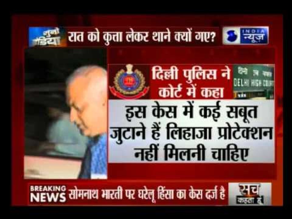 Delhi HC extends Somnath Bharti's protection from arrest in domestic violence case