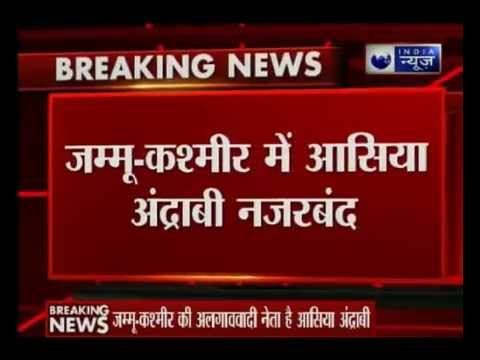 Separatist Asiya Andrabi arrested in Srinagar