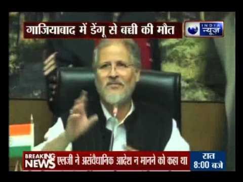 Dengue death toll reaches 16 as two more girls die