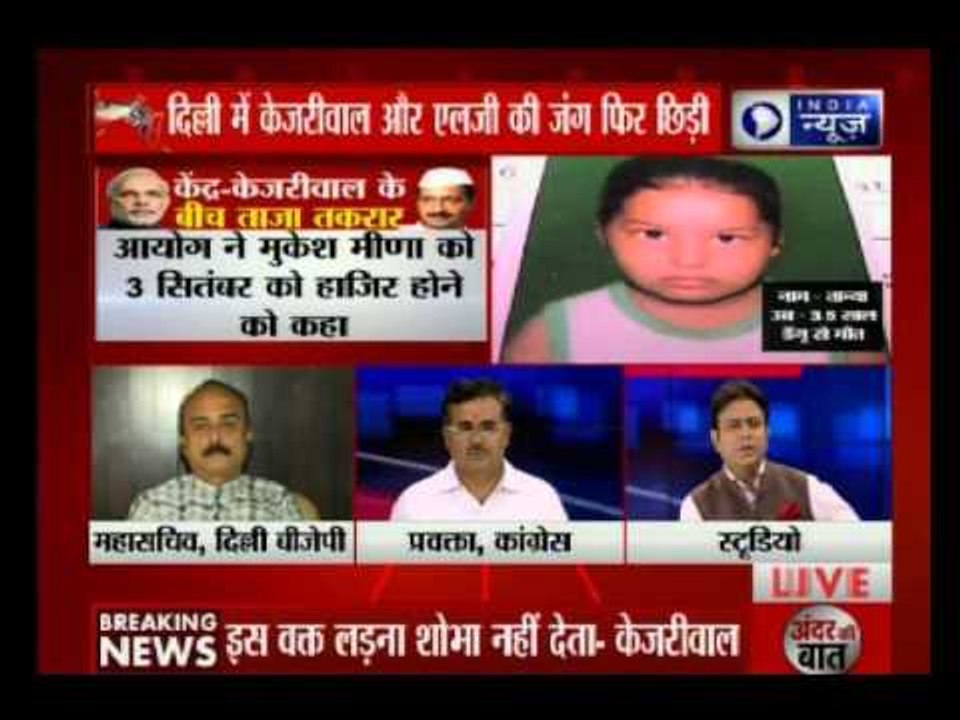 Kejriwal confronts Lt Gov Jung again after 'illegal' orders comment