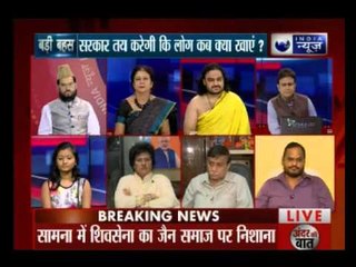 Badi Bahas: Mumbai meat ban turns political, Shiv Sena and MNS sell meat on the street