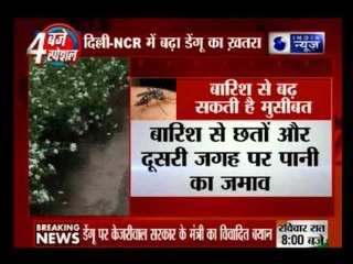 Rains may lead to spurt in Dengue cases in Delhi