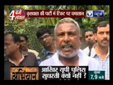 RLSP's Ashok Gupta howls on denial of ticket in Bihar Polls