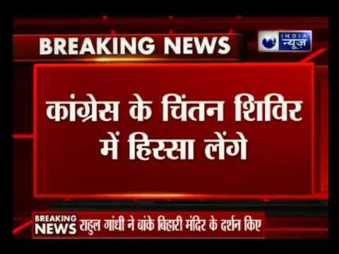 Congress Vice president Rahul Gandhi in Bankey Bihari Mandir, Vrindavan