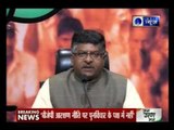 Ravi Shankar Prasad: BJP not in favour of reconsidering reservation