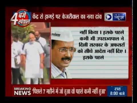 Delhi CM Arvind Kejriwal writes letter to Narendra Modi ,Resolve all issues amicably