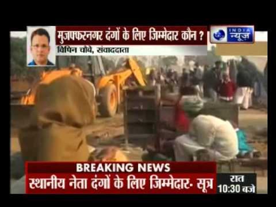 Muzaffarnagar riots reports is submits to governor Ram Naik by Inquiry commiision