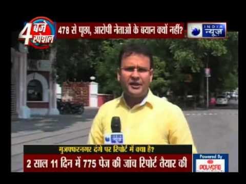 Muzaffarnagar riots report sparks political blame game before it goes public