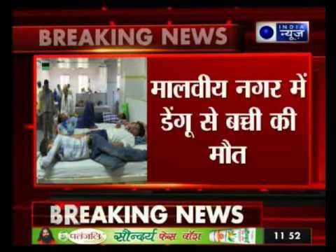 Dengue Scare After 9-year-old Girl Dies of Fever in Delhi