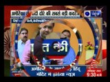 India News exclusive report on Modi US visit with Deepak Chaurasia