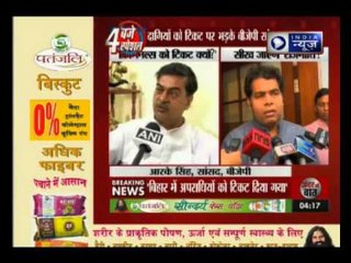 'BJP's Bihar tickets being sold', alleges party leader RK Singh