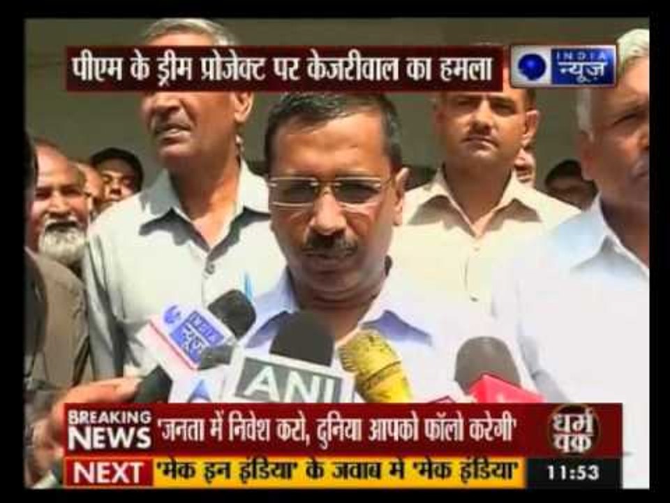 'Make India' Before 'Make In India', says CM Kejriwal