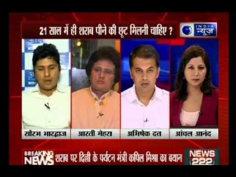 Beech Bahas: AAP minister supports lowering drinking age in Delhi