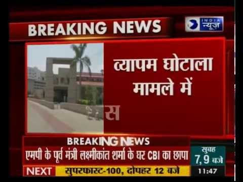 Vyapam scam: CBI conducts raids in 40 premises across UP, MP