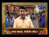 Bihar Parv: India News Exclusive from Gaya with Rana Yashwant