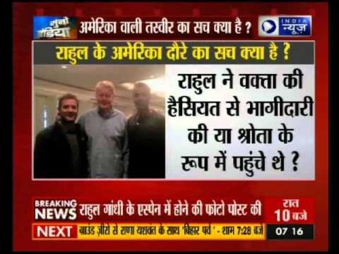 Rahul Gandhi attends Global Economy Debate, tweets his US visit photo