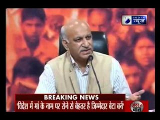 Narendra Modi's US visit made good impact, says BJP