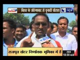 Bihar polls:India news special show Chunavi Chauraha  from Aurangabad  of bihar