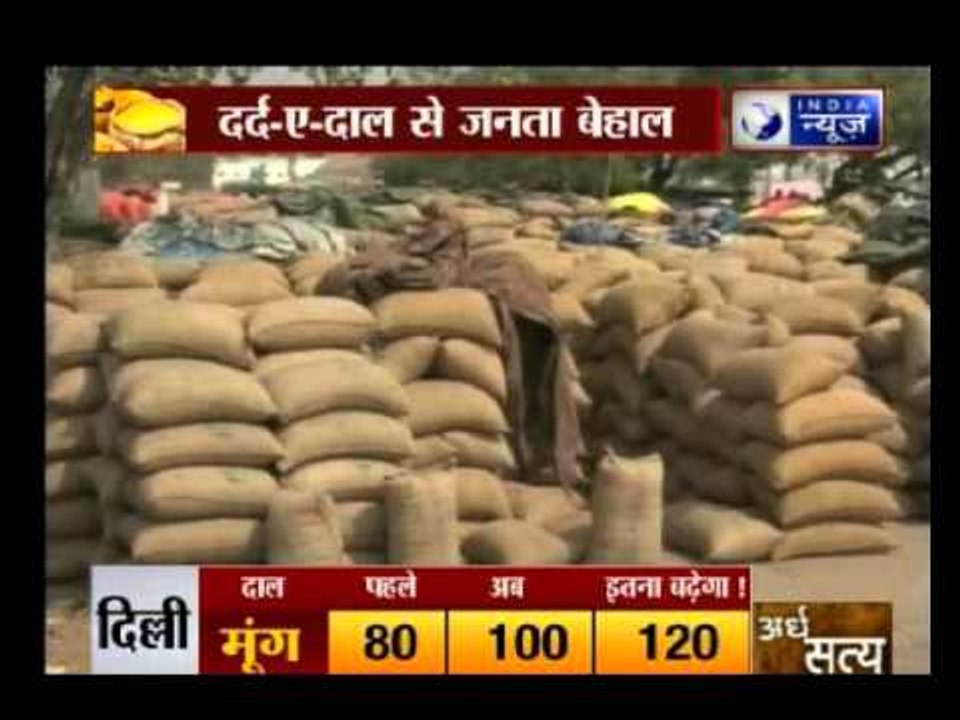 Pulses could rise 10-15% on festival demand