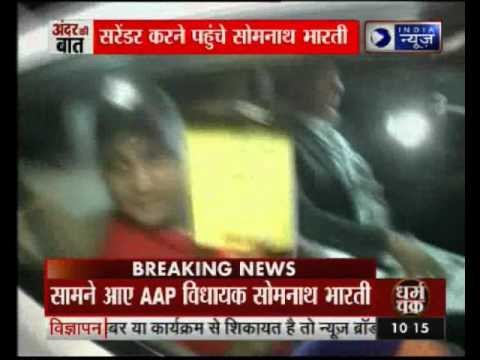 Andar Ki Baat: AAP MLA Somnath Bharti reaches police station in Delhi to surrender