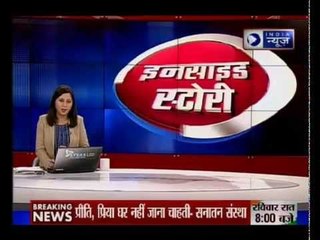 Dadri Lynching Case: Such incident should not be repeated, says Home Ministry to UP govt