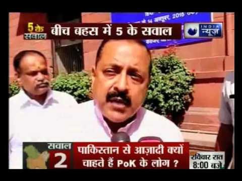 Beech Bahas: India News exclusive 5 question