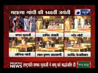 Download Video: Gandhi Jayanti: Modi, Sonia, Pranab and others leaders pay homage at Rajghat